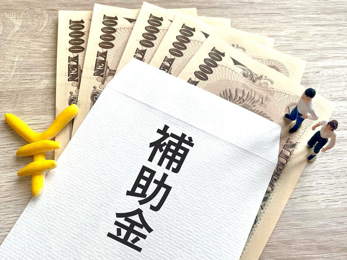 千葉の方でもエコキュート交換で補助金がもらえます！補助金申請は千葉エコキュート交換センターが無料で実施いたします。